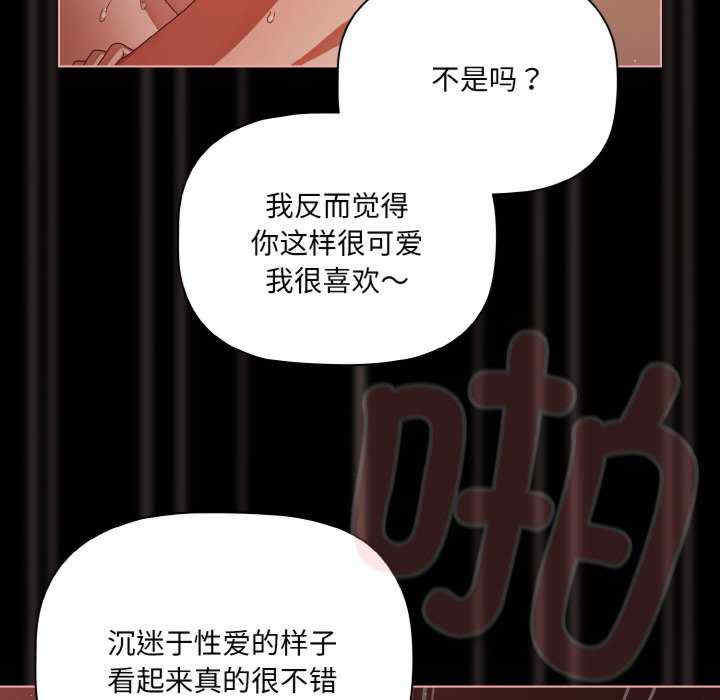 幸福来得太突然/突然成为公寓管理员