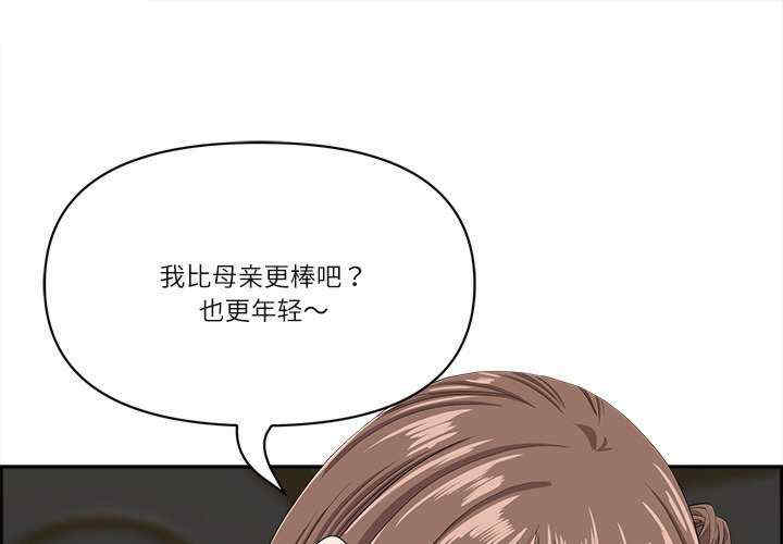 最强男人/天降奇迹