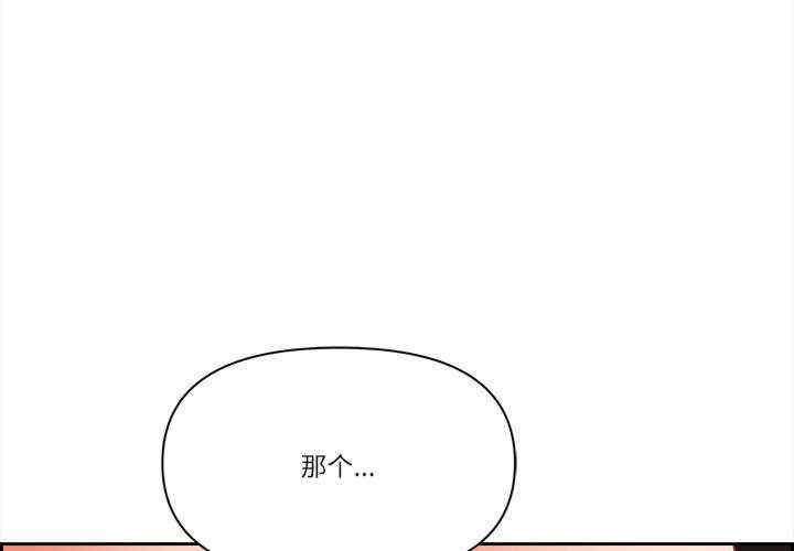 最强男人/天降奇迹