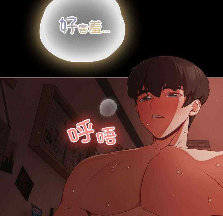 幸福来得太突然/突然成为公寓管理员