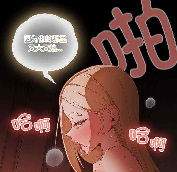 幸福来得太突然/突然成为公寓管理员