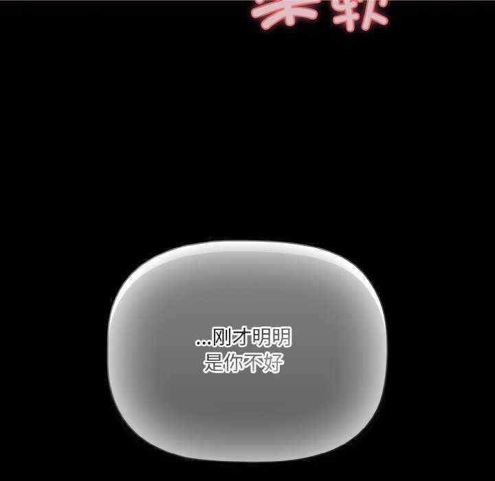 幸福来得太突然/突然成为公寓管理员