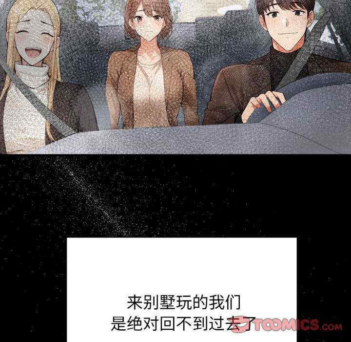 落难别墅/星爱别墅