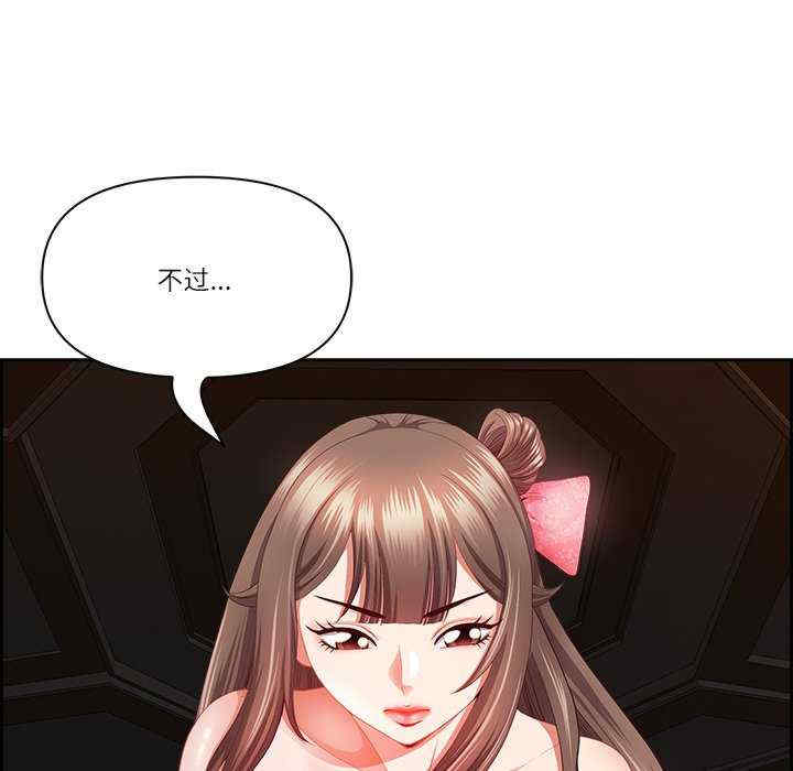 最强男人/天降奇迹