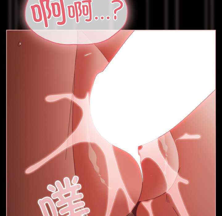 幸福来得太突然/突然成为公寓管理员