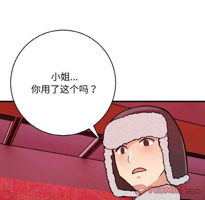 落难别墅/星爱别墅