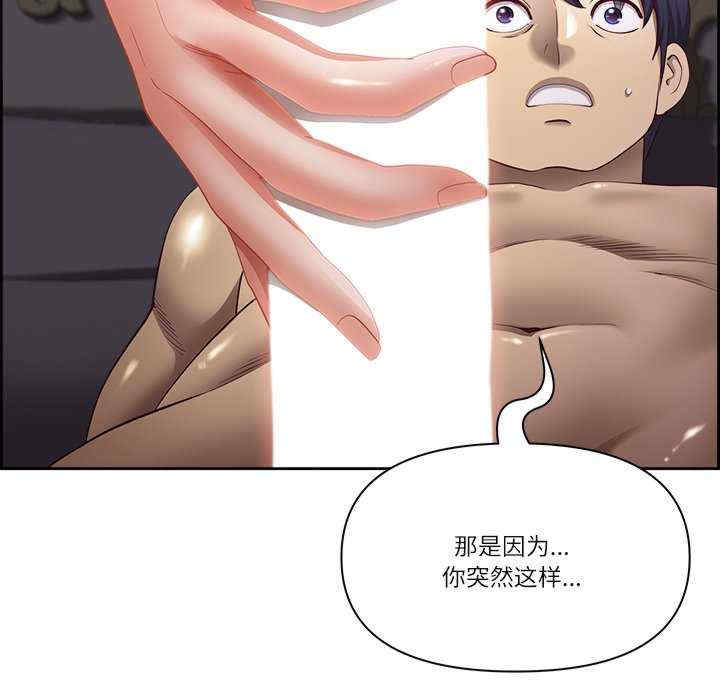 最强男人/天降奇迹