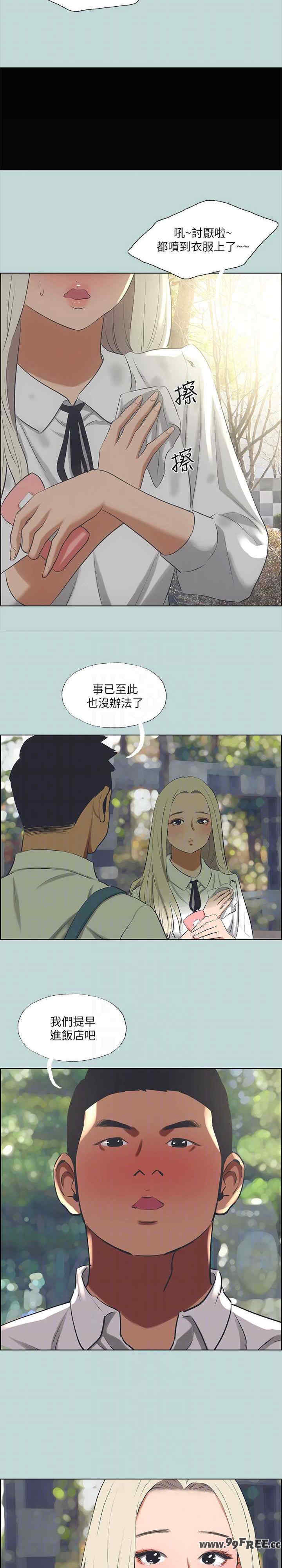 纵夏夜之梦(无码版)