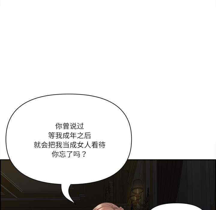 最强男人/天降奇迹