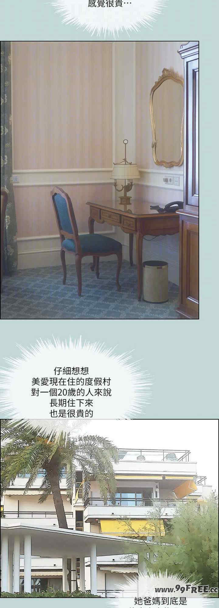 纵夏夜之梦(无码版)