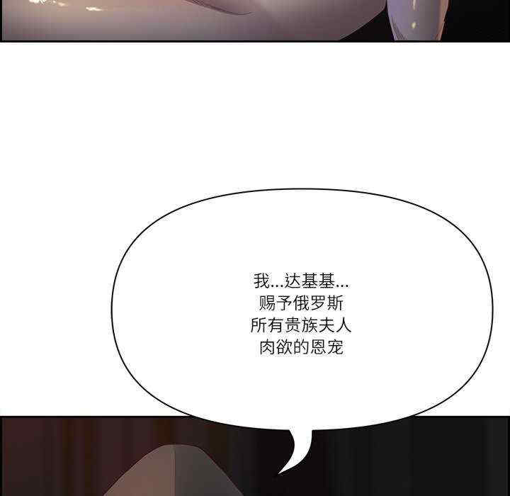 最强男人/天降奇迹