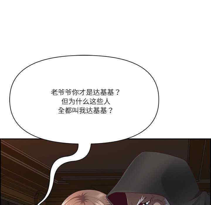 最强男人/天降奇迹