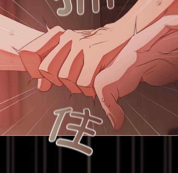 幸福来得太突然/突然成为公寓管理员