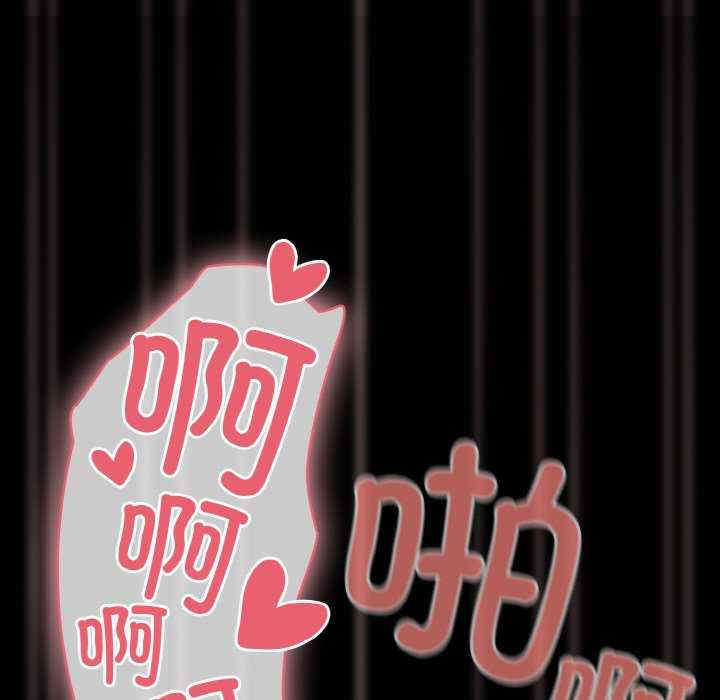 幸福来得太突然/突然成为公寓管理员