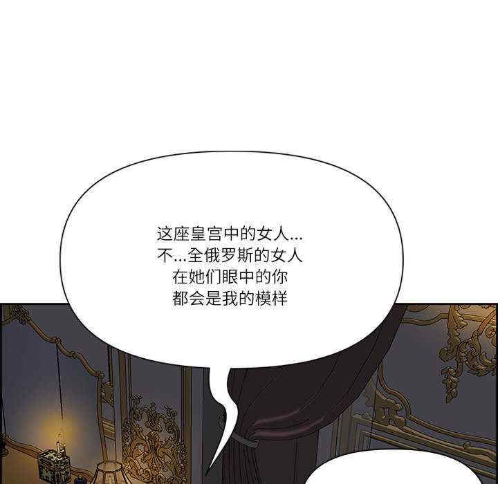 最强男人/天降奇迹