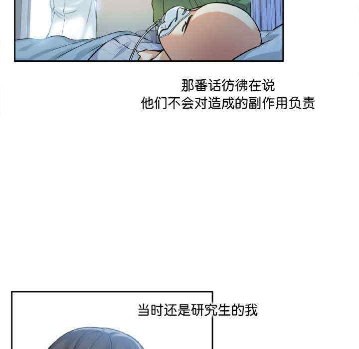 爸爸也疯狂