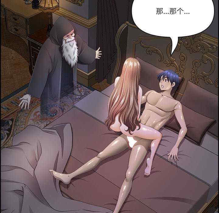 最强男人/天降奇迹