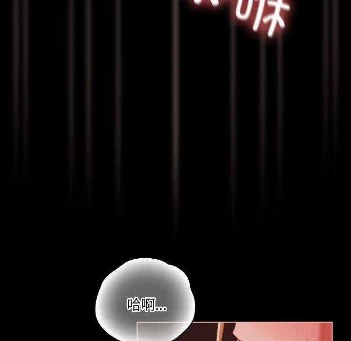 幸福来得太突然/突然成为公寓管理员