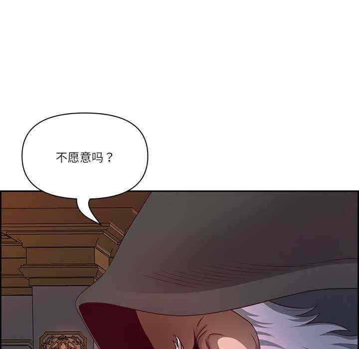 最强男人/天降奇迹