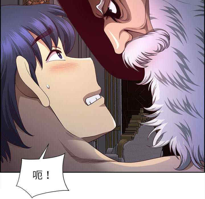 最强男人/天降奇迹