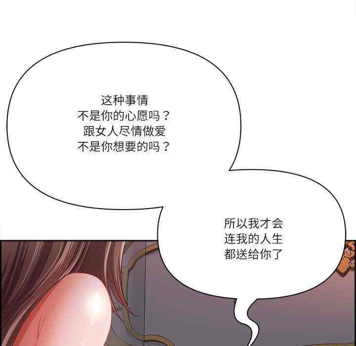 最强男人/天降奇迹