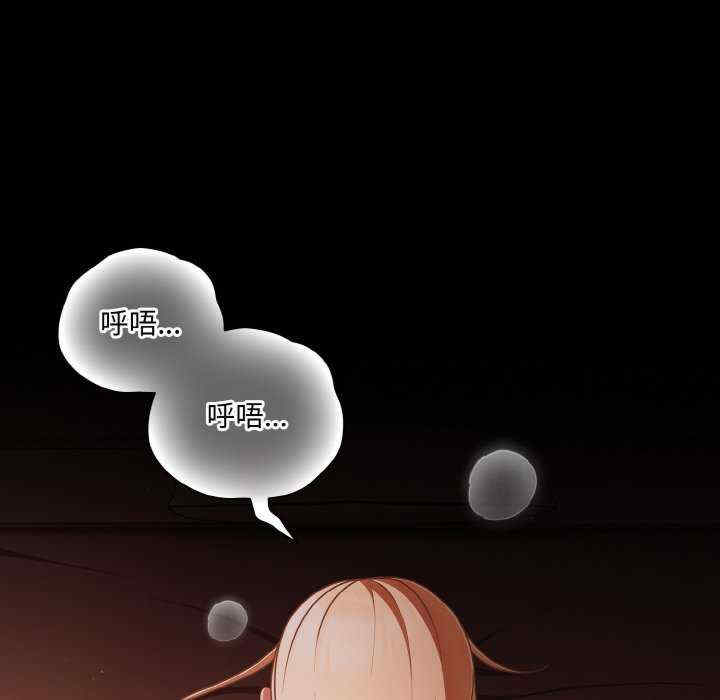 幸福来得太突然/突然成为公寓管理员