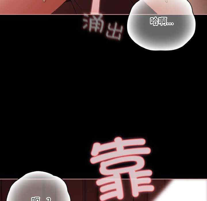 幸福来得太突然/突然成为公寓管理员