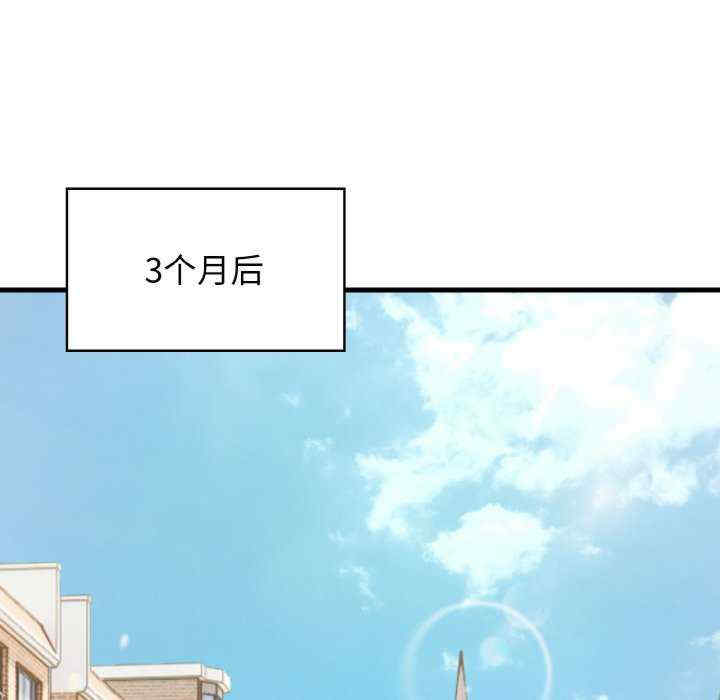 落难别墅/星爱别墅