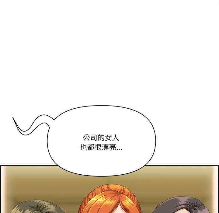 最强男人/天降奇迹