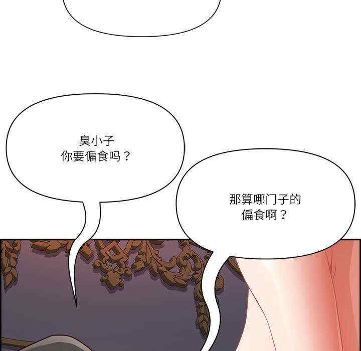 最强男人/天降奇迹