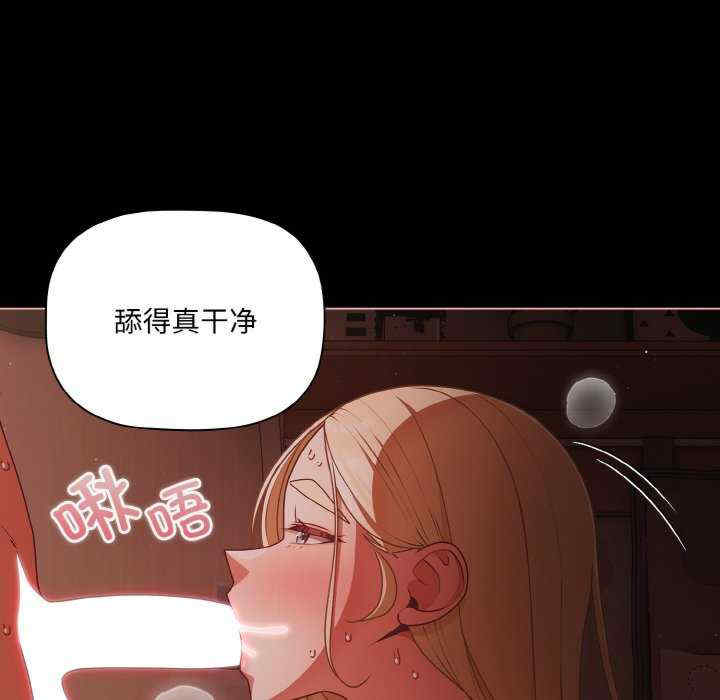 幸福来得太突然/突然成为公寓管理员