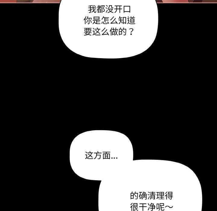 幸福来得太突然/突然成为公寓管理员