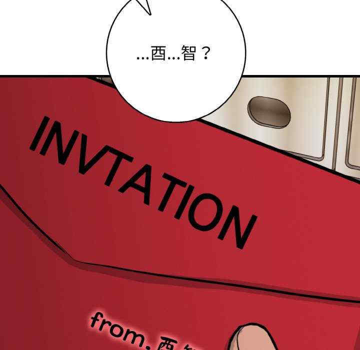 落难别墅/星爱别墅