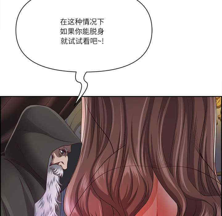 最强男人/天降奇迹