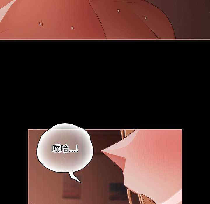 幸福来得太突然/突然成为公寓管理员