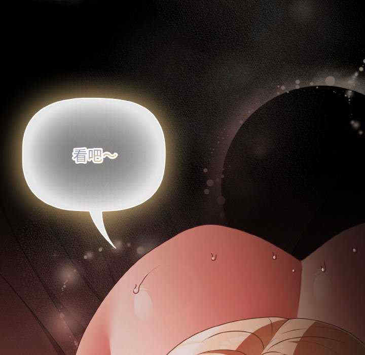 幸福来得太突然/突然成为公寓管理员