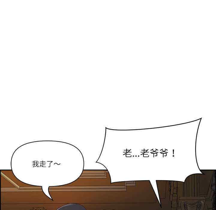 最强男人/天降奇迹