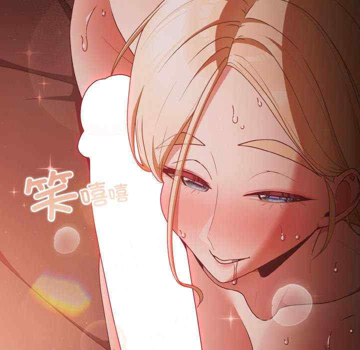 幸福来得太突然/突然成为公寓管理员