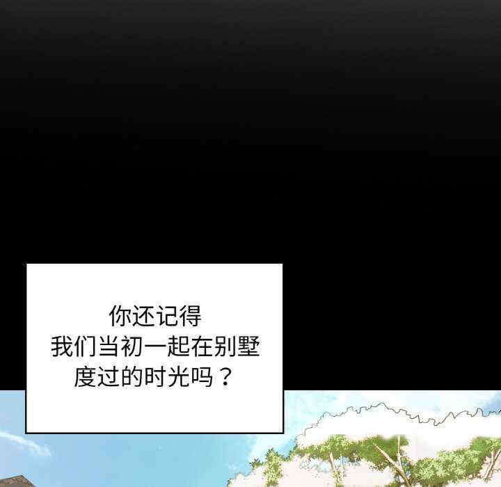 落难别墅/星爱别墅