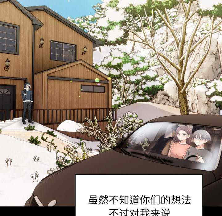 落难别墅/星爱别墅