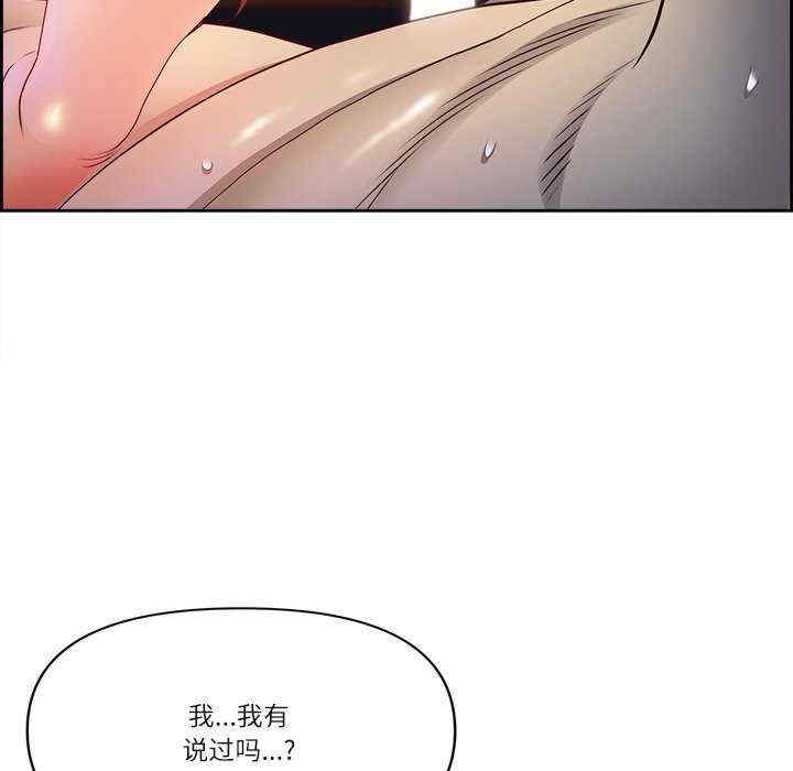 最强男人/天降奇迹