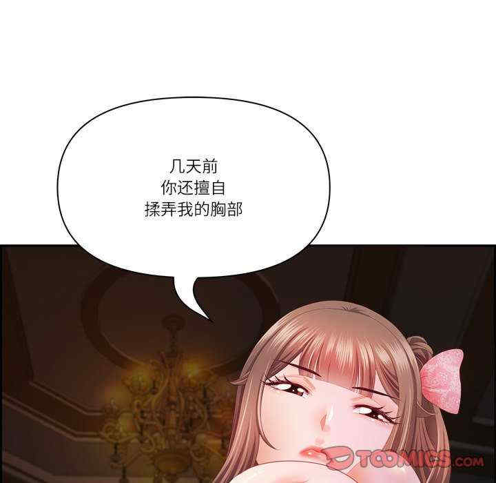 最强男人/天降奇迹