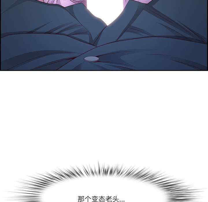 最强男人/天降奇迹