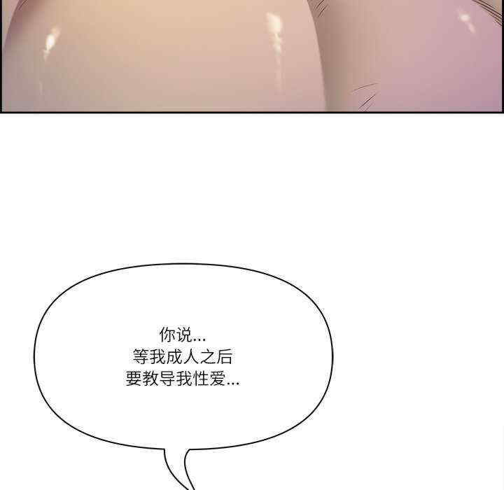 最强男人/天降奇迹