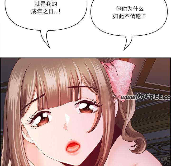 最强男人/天降奇迹