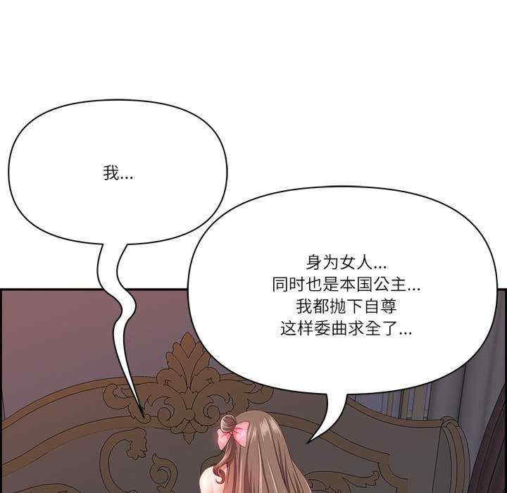 最强男人/天降奇迹