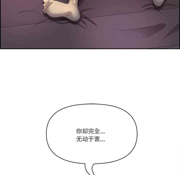 最强男人/天降奇迹