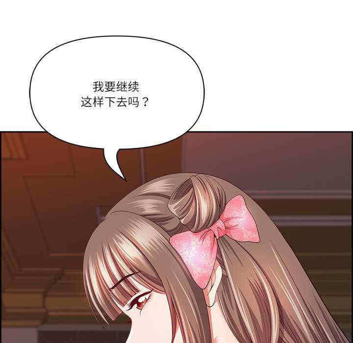 最强男人/天降奇迹