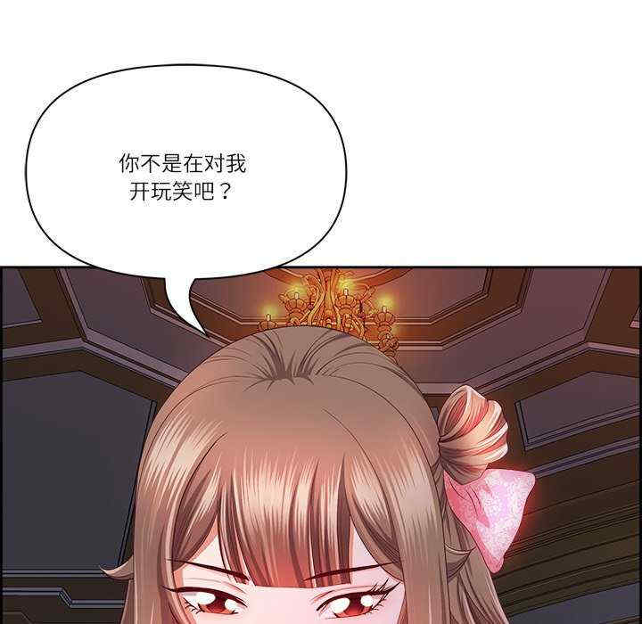 最强男人/天降奇迹