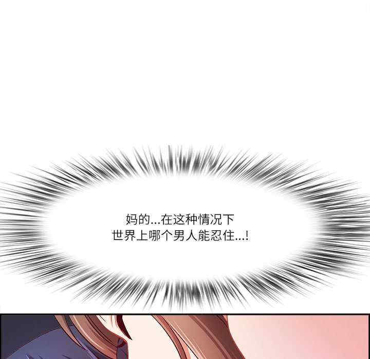 最强男人/天降奇迹